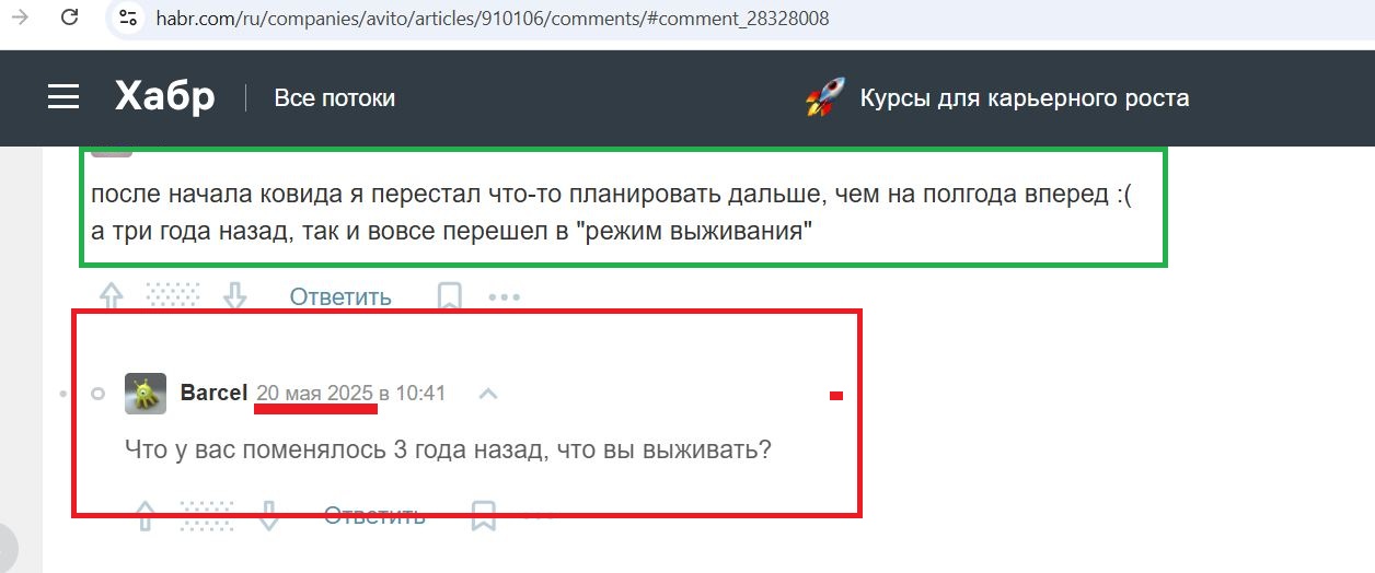 Barcel__SoR_031__-Habr.jpg Barcel__SoR_031__-Habr.jpg
